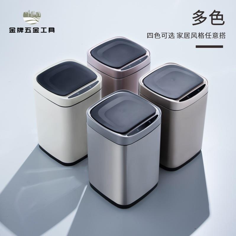 限時下殺 垃圾箱 感應垃圾箱 感應垃圾桶 繽仕智慧感應垃圾桶不銹鋼大容量家用自動帶蓋廁所衛生間廚房客廳 八折下殺wy21