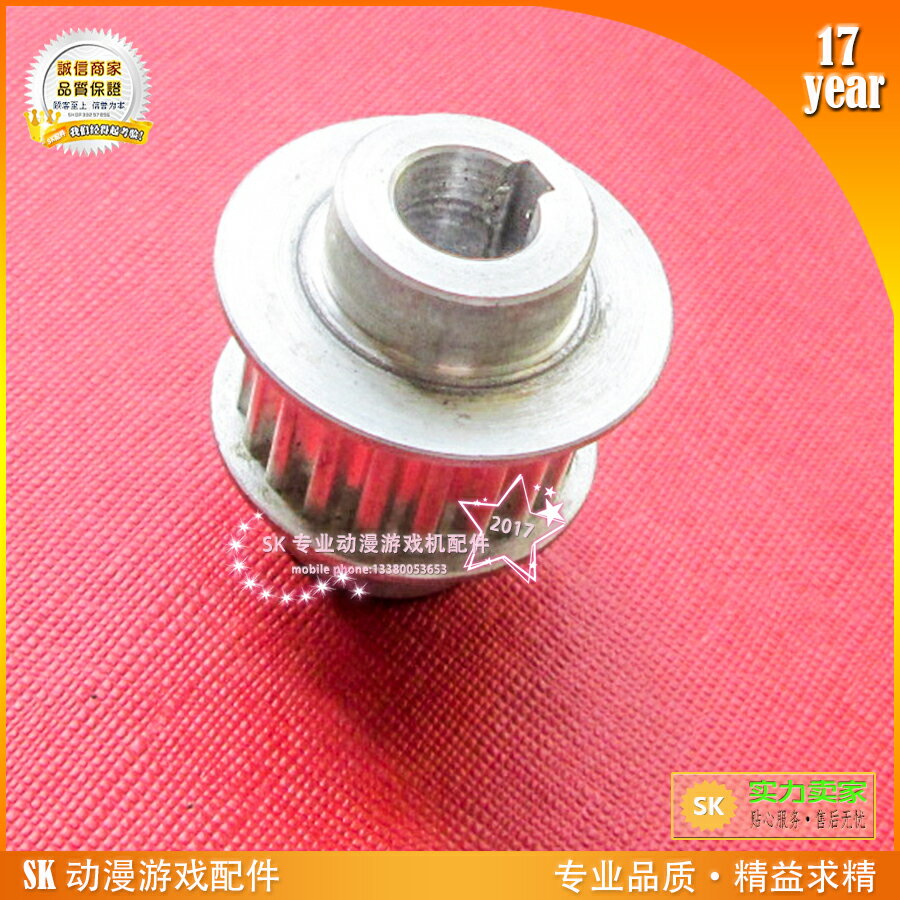 SK專業遊戲機配件 頭文字D3/D5方向盤動感合金齒輪適配皮帶同步輪