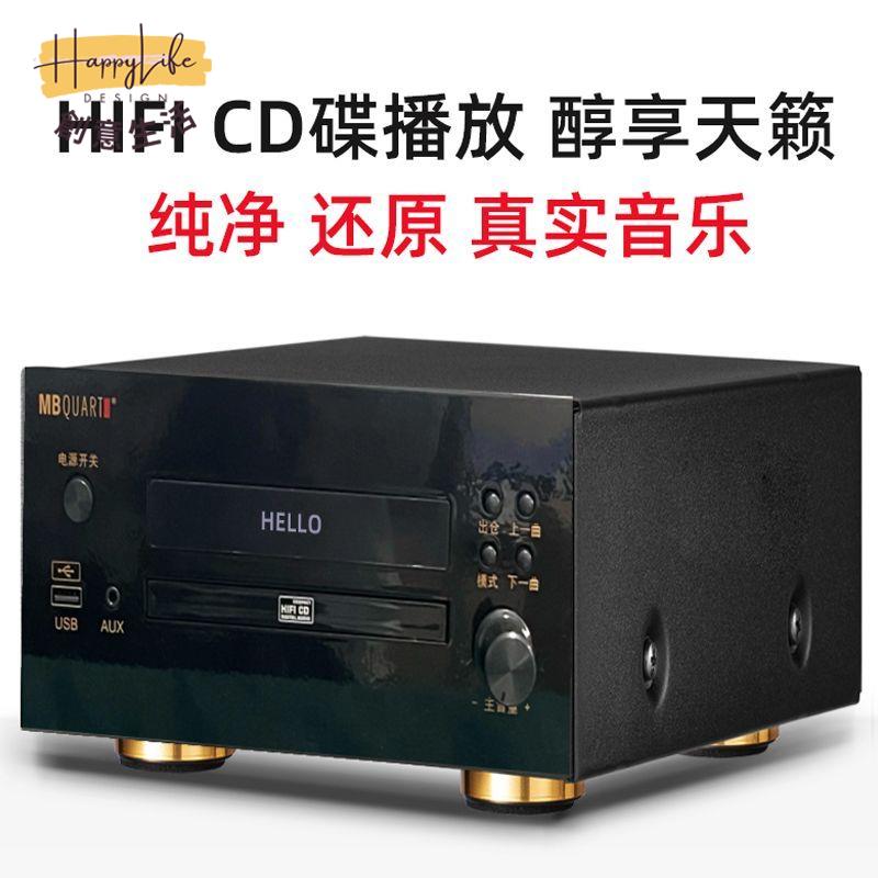 工廠現貨 附發票 免運 CD機 播放器 德國歌德2380發燒HIFI CD播放機功放機HDMI光纖數播新店開業 全館折扣