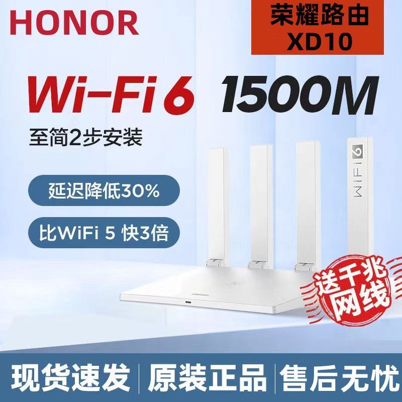 【台灣公司 超低價】華為路由器ax3高端家用千兆寬帶5g雙頻高速無線wifi6穿墻王TC7102 7
