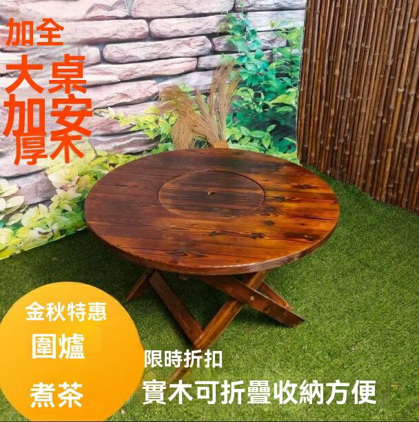 燒烤桌 烤火桌 燒烤爐 圍爐 煮茶爐 烤爐烤火桌多功能戶外燒烤桌 八折下殺 特價出 可開發票