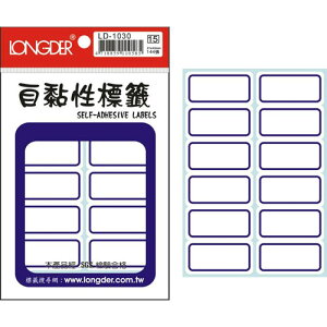 【史代新文具】龍德LONGDER LD-1030 藍框 標籤貼紙/自黏標籤 144P
