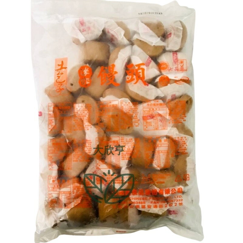 冷凍黑糖風味小饅頭(單一口味一次一箱只能裝10包) 【每顆約20公克*40入裝*每包800公克】《大欣亨》 B01203