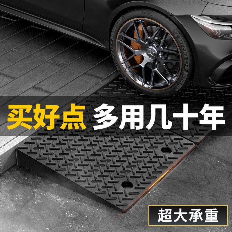免運 工廠直銷 斜坡墊 臺階墊 增高墊 橡塑減速帶馬路牙子臺階墊斜坡墊汽車爬道路沿坡公路坡道板上門坎全館折扣 特價出 可開發票 m5421