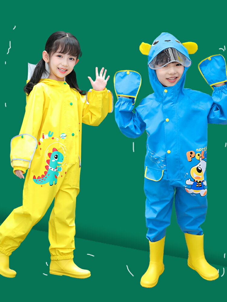 兒童連體雨衣雨褲套裝全身小童寶寶恐龍雨披男女童玩水幼兒園雨具