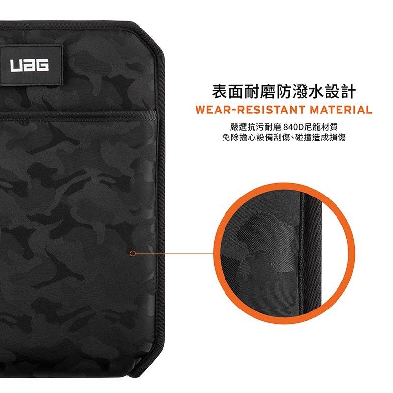 UAG 耐衝擊 平板保護套 Lite 平板套 平板包 保護包 軍規防摔 iPad Pro 11 12.9吋 4