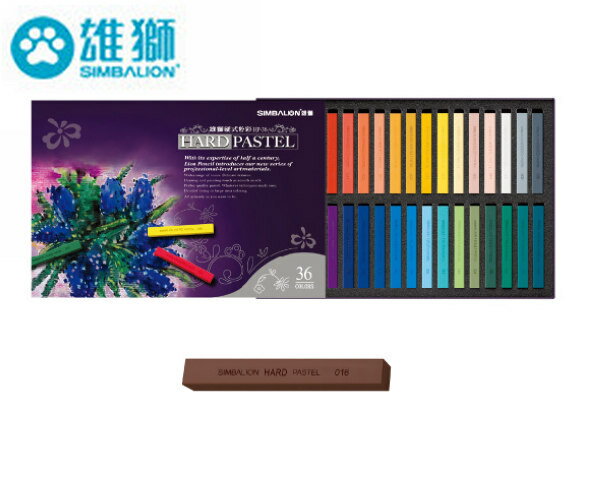 雄獅 硬式粉彩 36色 /盒 HP-36【APP滿額下單10%點數(單一帳號最高1500點)】8/31止