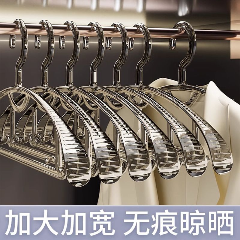 免運 開立發票 衣架 家用衣架 水晶透明衣架家用掛衣無痕防肩角加粗加大防滑冬天的衣服大衣撐子特惠/快速出貨AA0820