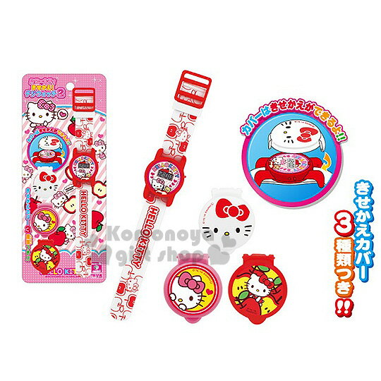 小禮堂 Hello Kitty 兒童手錶《紅白.蘋果》可換3種蓋子