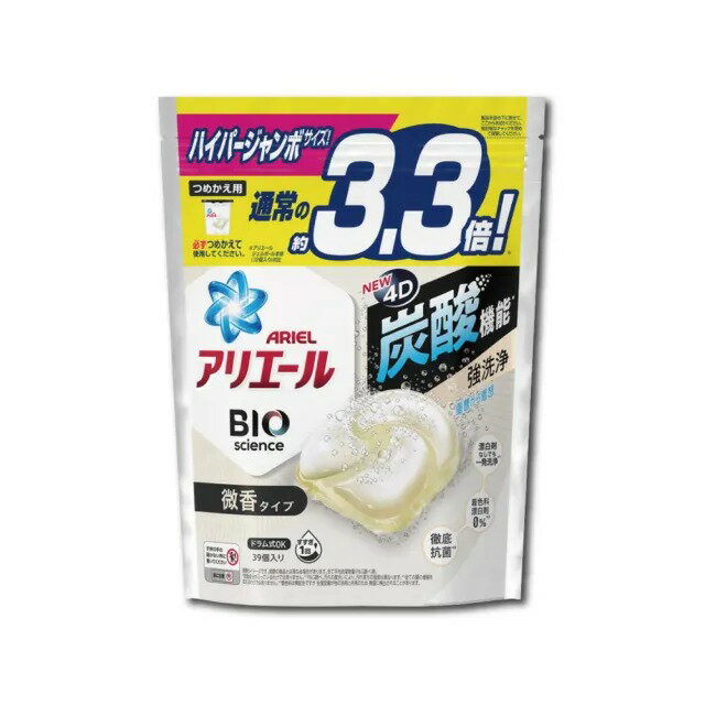 【JOKO JOKO】日本 P&G 寶僑 ARIEL 4D 洗衣膠球 補充包 最新版 微香黑
