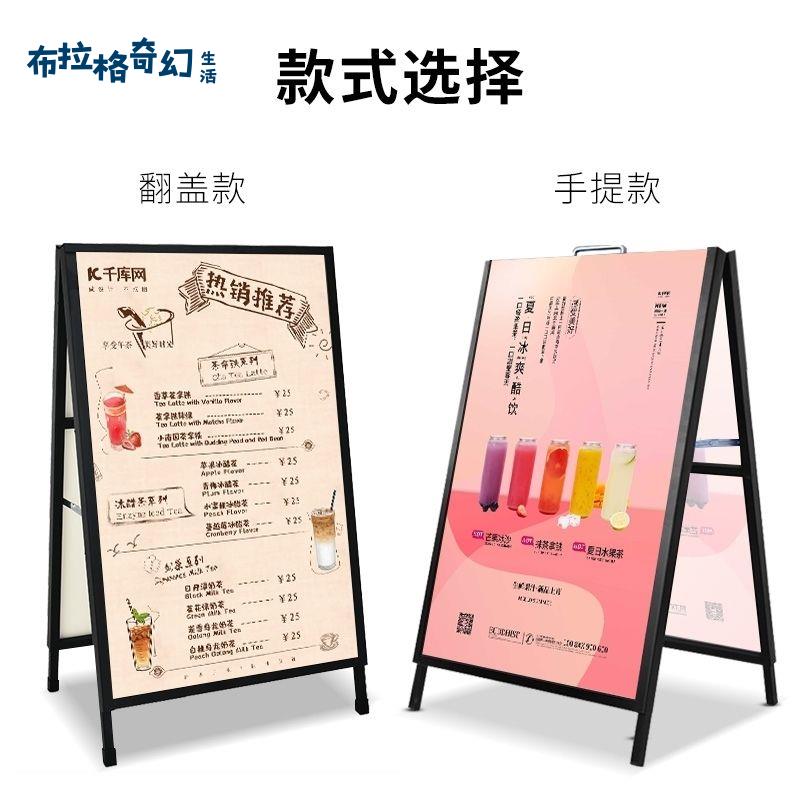廣告牌防風落地式海報架鐵展架立式kt板戶外廣告立牌招聘宣傳架子pb6121