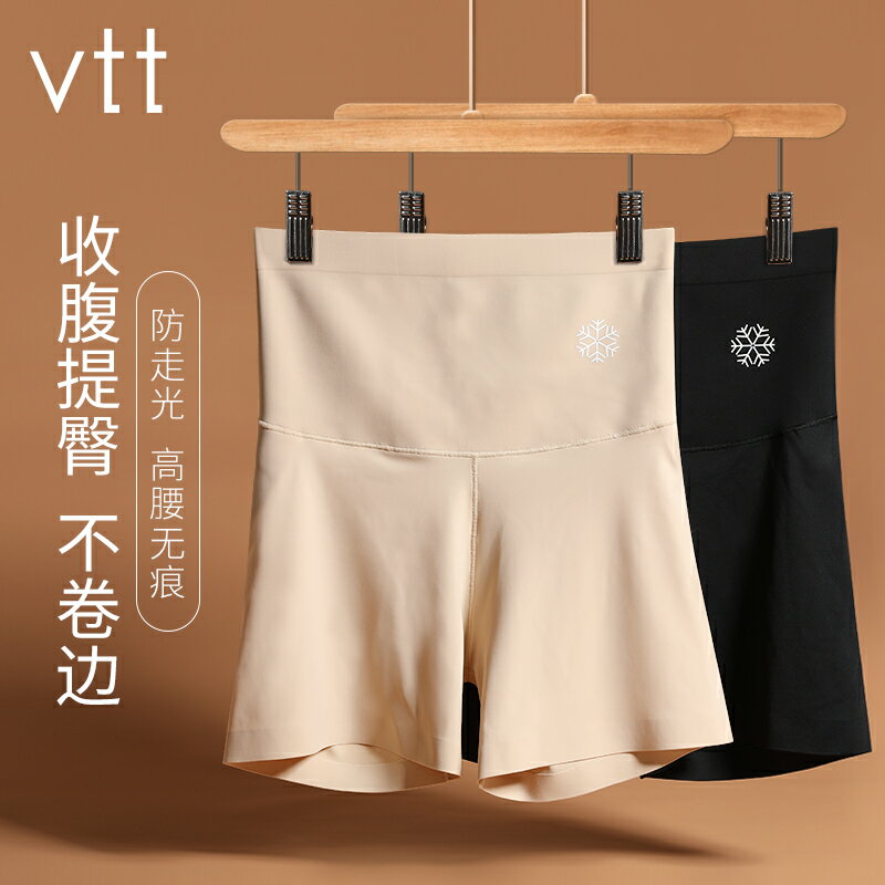收腹提臀褲夏季無痕安全打底褲薄款女束腰鯊魚瑜伽短褲夏卡卡同款