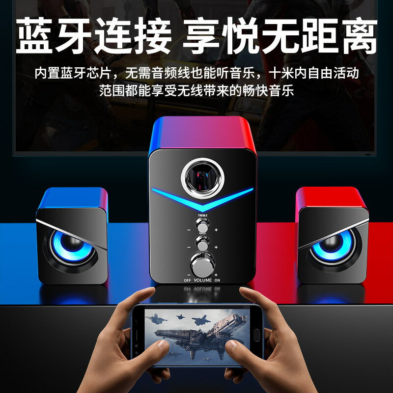 D221電腦藍牙音響桌面有線臺式機筆記本影響USB 手機音箱智慧喇叭【宜家良品百貨】