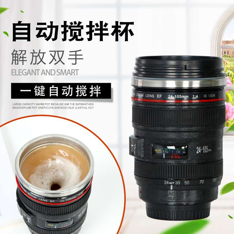 個性水杯搖搖杯健身杯子手動全自動奶粉咖啡自動攪拌杯電動便攜