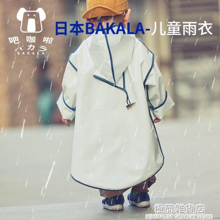 日本bakala兒童雨衣男童女童幼兒園嬰兒小童幼童連體寶寶雨披夏季