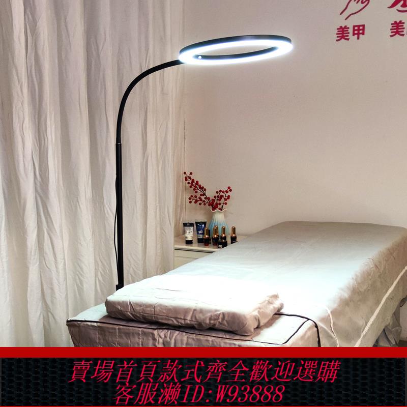 {臺灣公司貨 可打統編}美睫紋繡落地燈110V美容美甲店專用無影冷光燈紋身紋眉補光燈超亮
