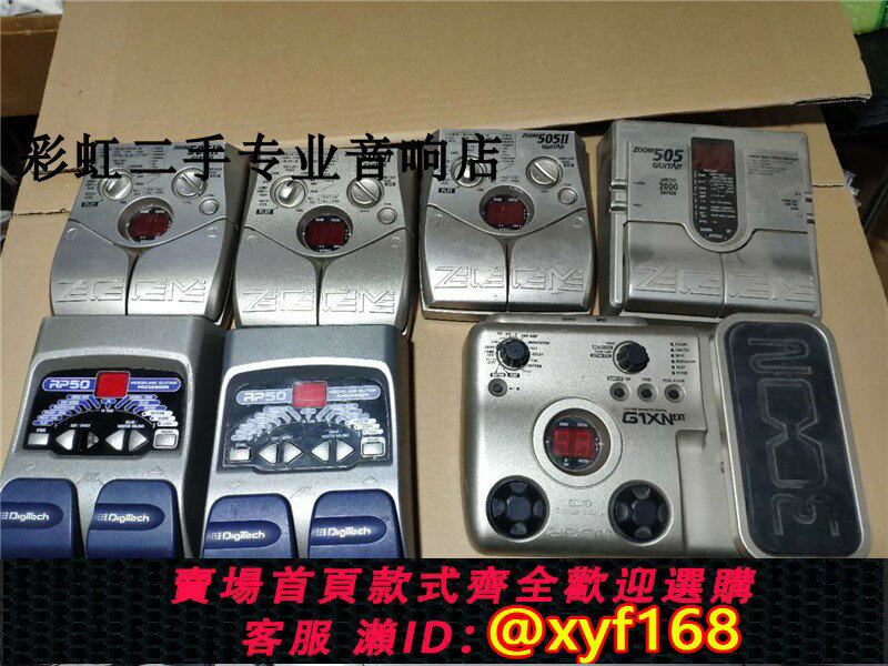 {保固一年 可打統編}ZOOM 505 效果器 RP50效果器 G1N效果器 吉他效果器