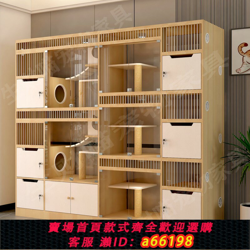 【臺灣公司 可開發票】展示櫃貓別墅實木貓籠貓咪產房繁育櫃豪華大型貓舍三層櫃貓窩籠子