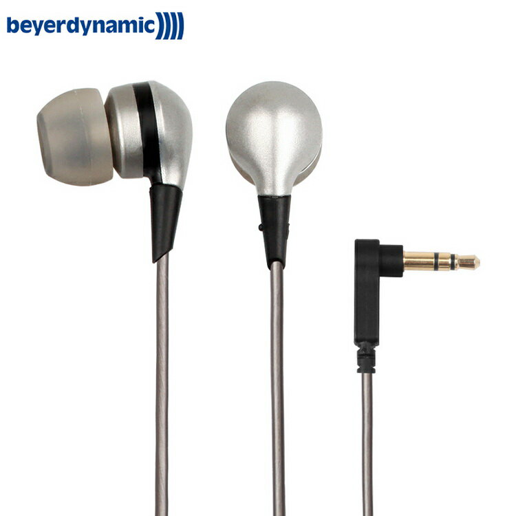 <br/><br/>  志達電子 XP55iE 德國拜耳動力 Beyerdynamic 耳道式耳機<br/><br/>