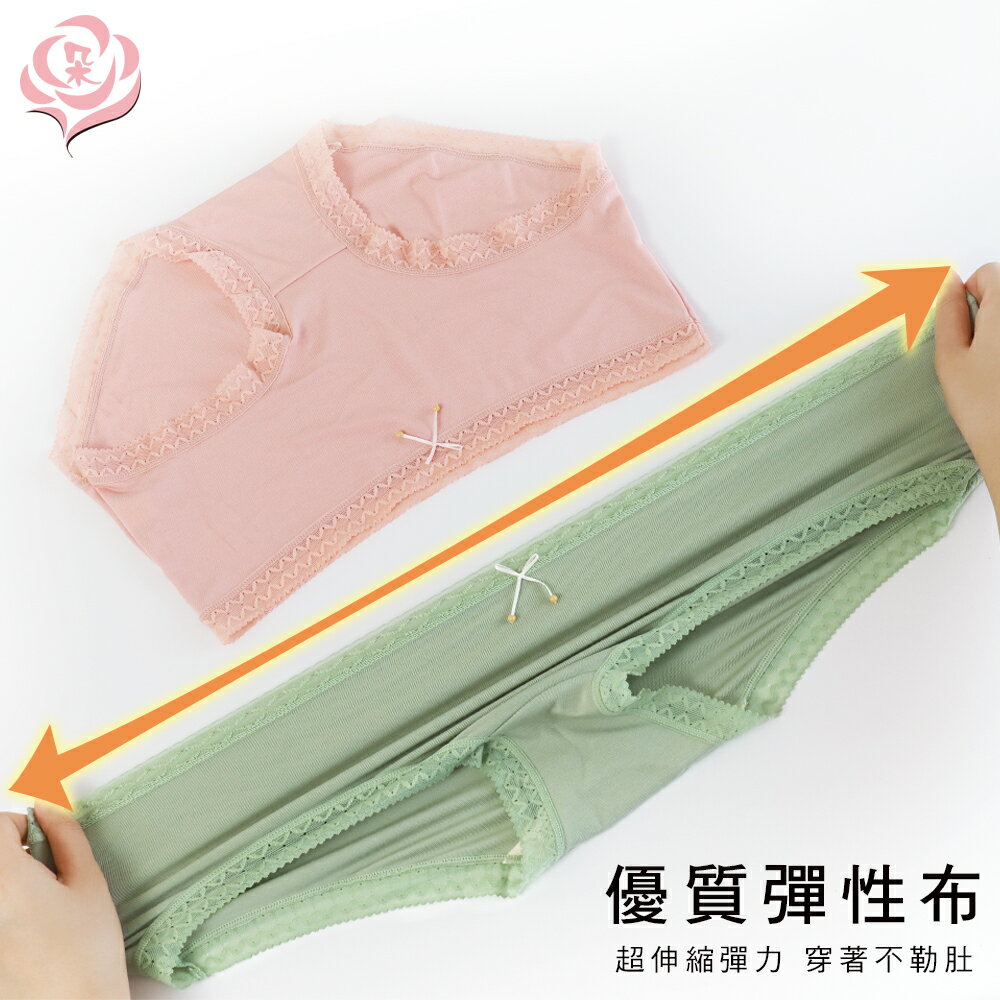 莫代爾超彈力蝴蝶結女內褲/ 甜美馬卡龍色系/平口褲 /女內褲【 唐朵拉 】(362) 2