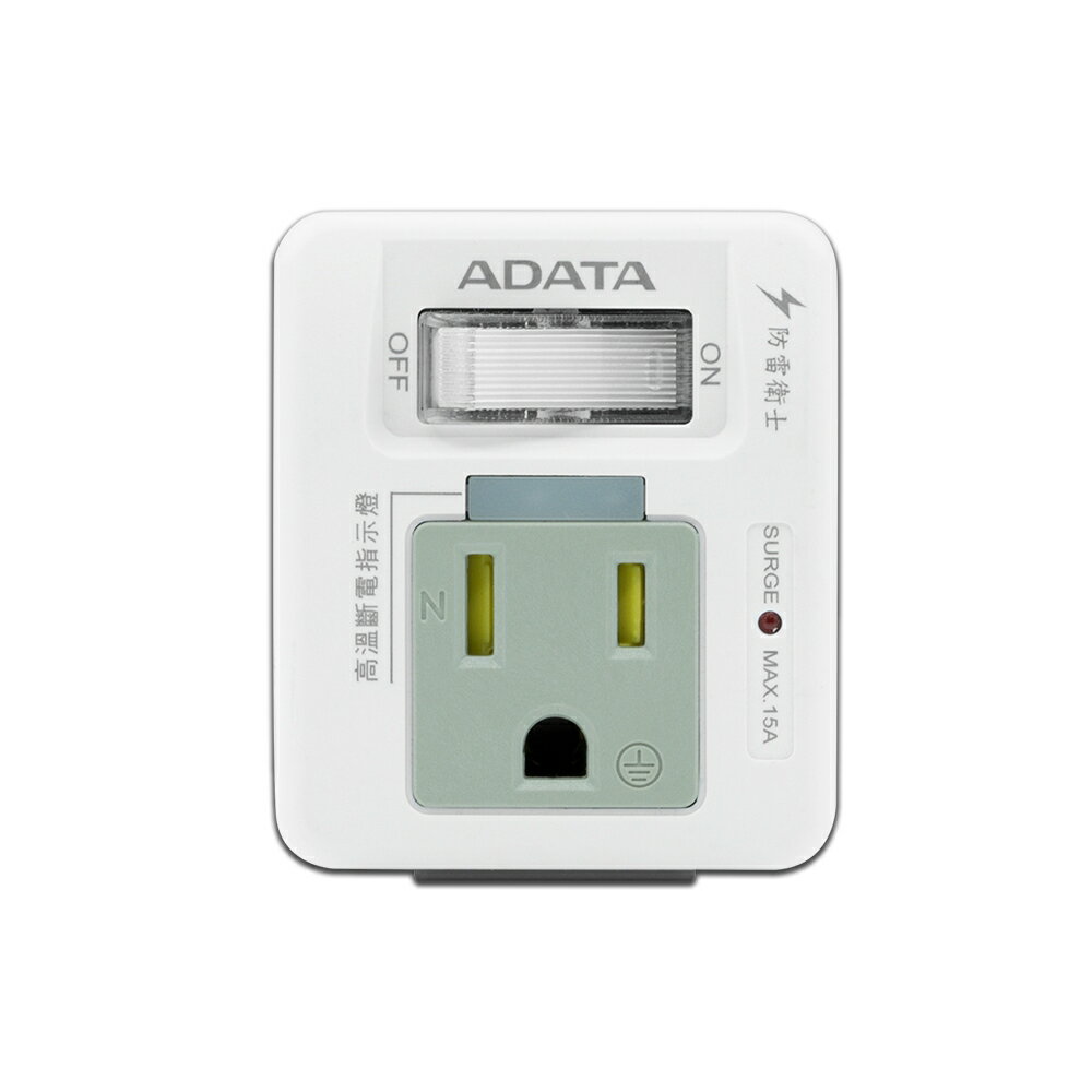 【威剛ADATA】 R-60LC 1開2插3P+2P轉接器 兒童保護蓋防塵蓋 PTP高溫自動斷電