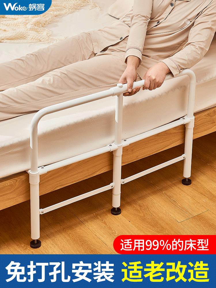 新款床邊扶手老人起身助力欄桿護欄老年人起床輔助器家用床上神器