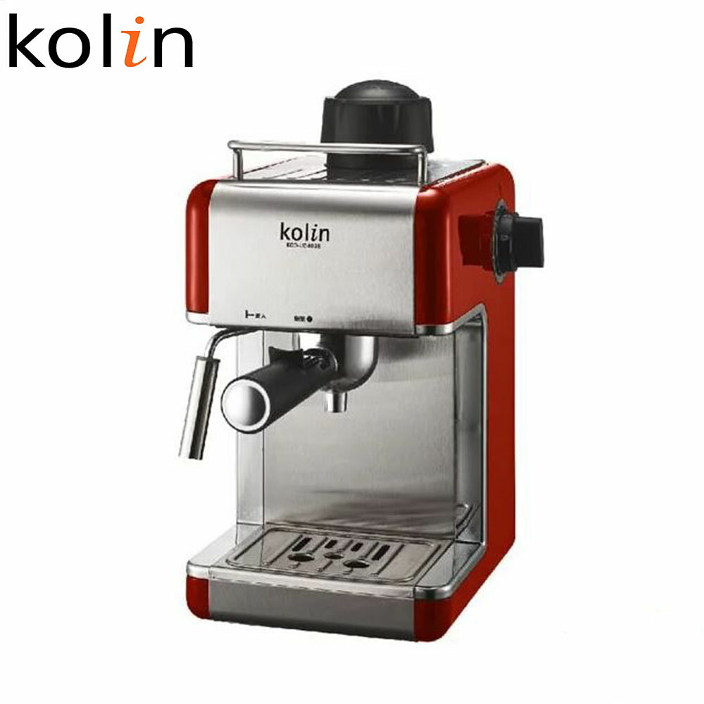 【618專屬特價】Kolin 歌林義式濃縮咖啡機｜4杯咖啡｜義式咖啡｜奶泡功能