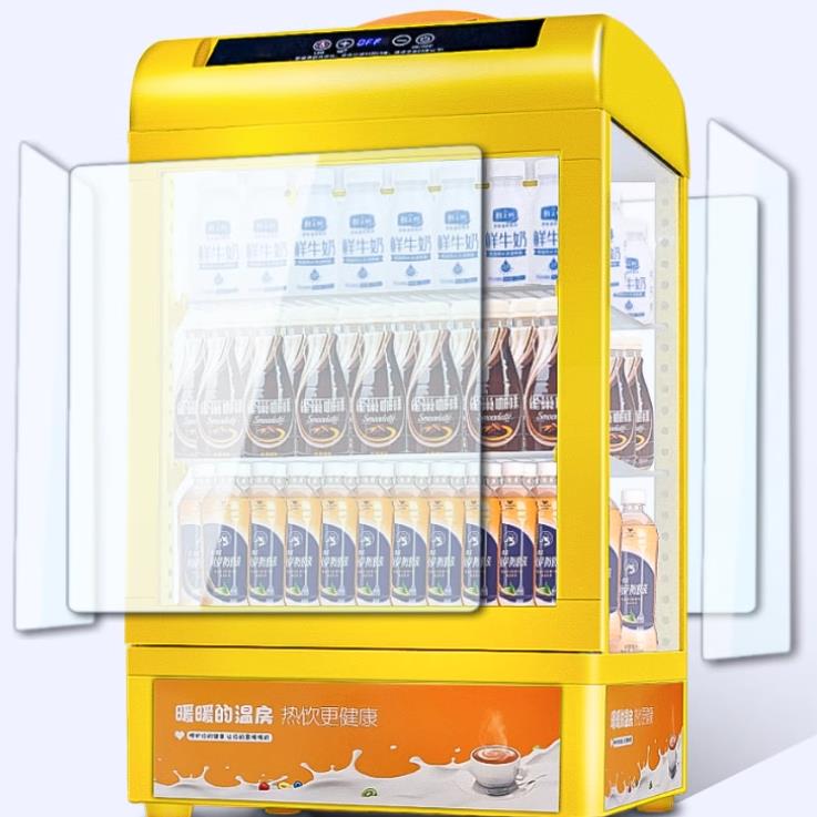 【最低價】【公司貨】飲料加熱柜小型熱飲機商用保溫恒溫箱蛋撻展示柜暖柜熱飲柜預加熱