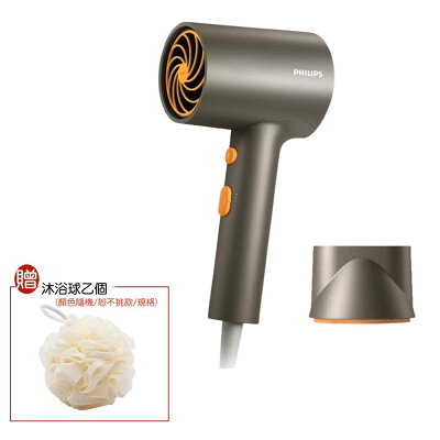 【限量特價+贈浴沐球】PHILIPS BHD321 飛利浦負離子護髮吹風機 質感灰