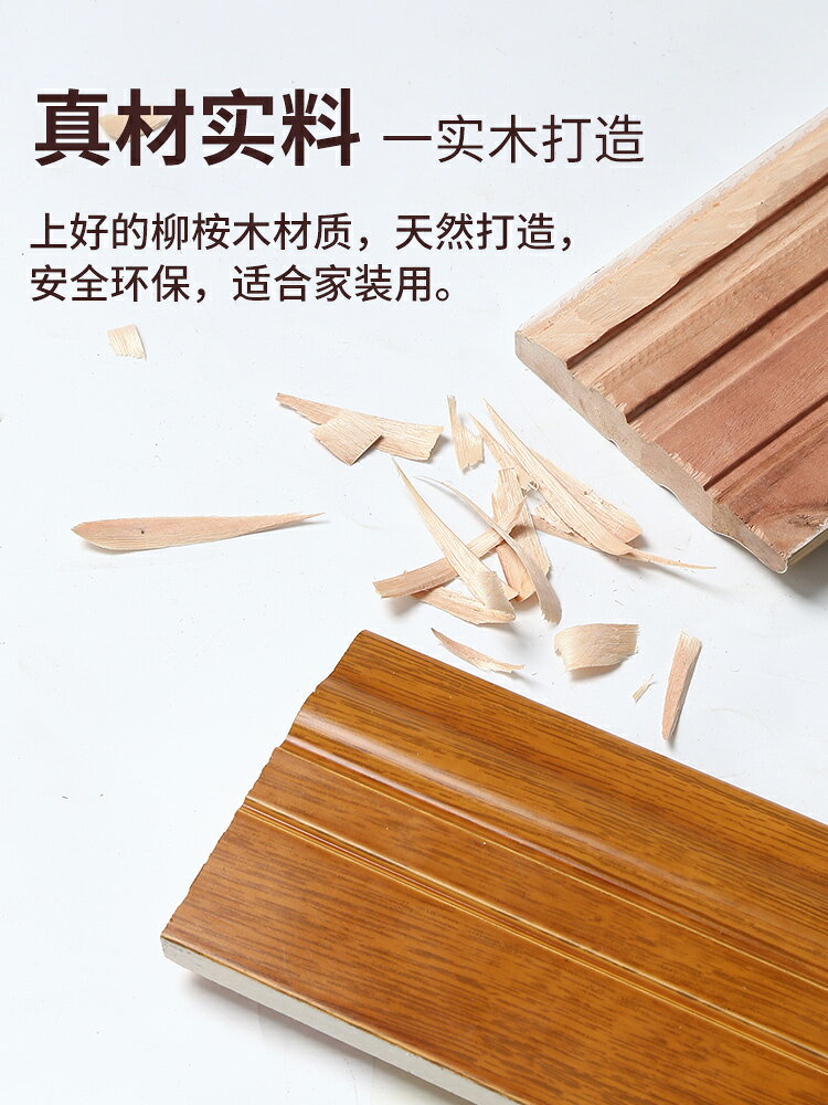 純實木踢腳線白色烤漆木質地腳線北歐實心貼腳線踢腳板貼地墻角線 3