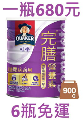 桂格 完膳 粉狀 營養素 穩健配方,糖尿病適用