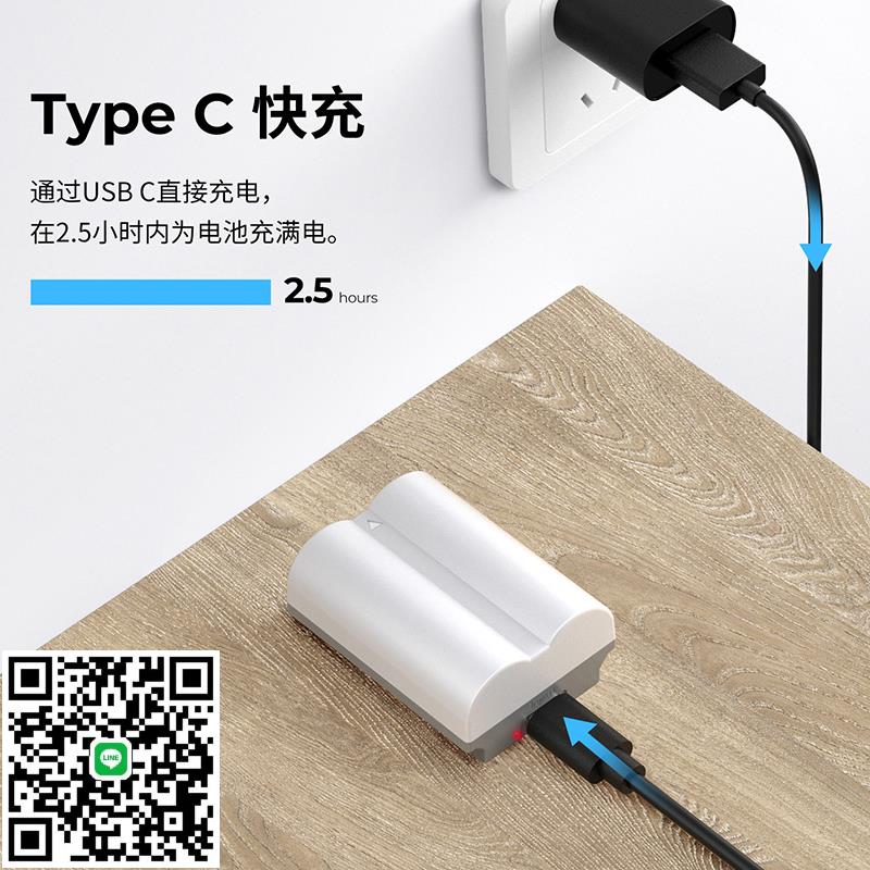 KFCONCEPT卓爾Type-C相機電池NP-W235 NP-FW50 EN-EL15 LP-E6NH NP-FZ100適用佳能索尼富士尼康相機直充電池