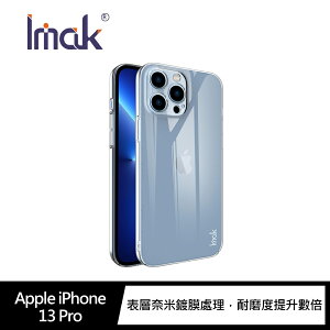 有吊飾孔~強尼拍賣~Imak iPhone 13、13 mini、13 Pro、13 Pro Max 羽翼II水晶殼(Pro版)