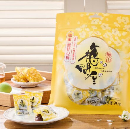 梅問屋-蜂蜜無籽Q梅-夾鏈袋  90g/包