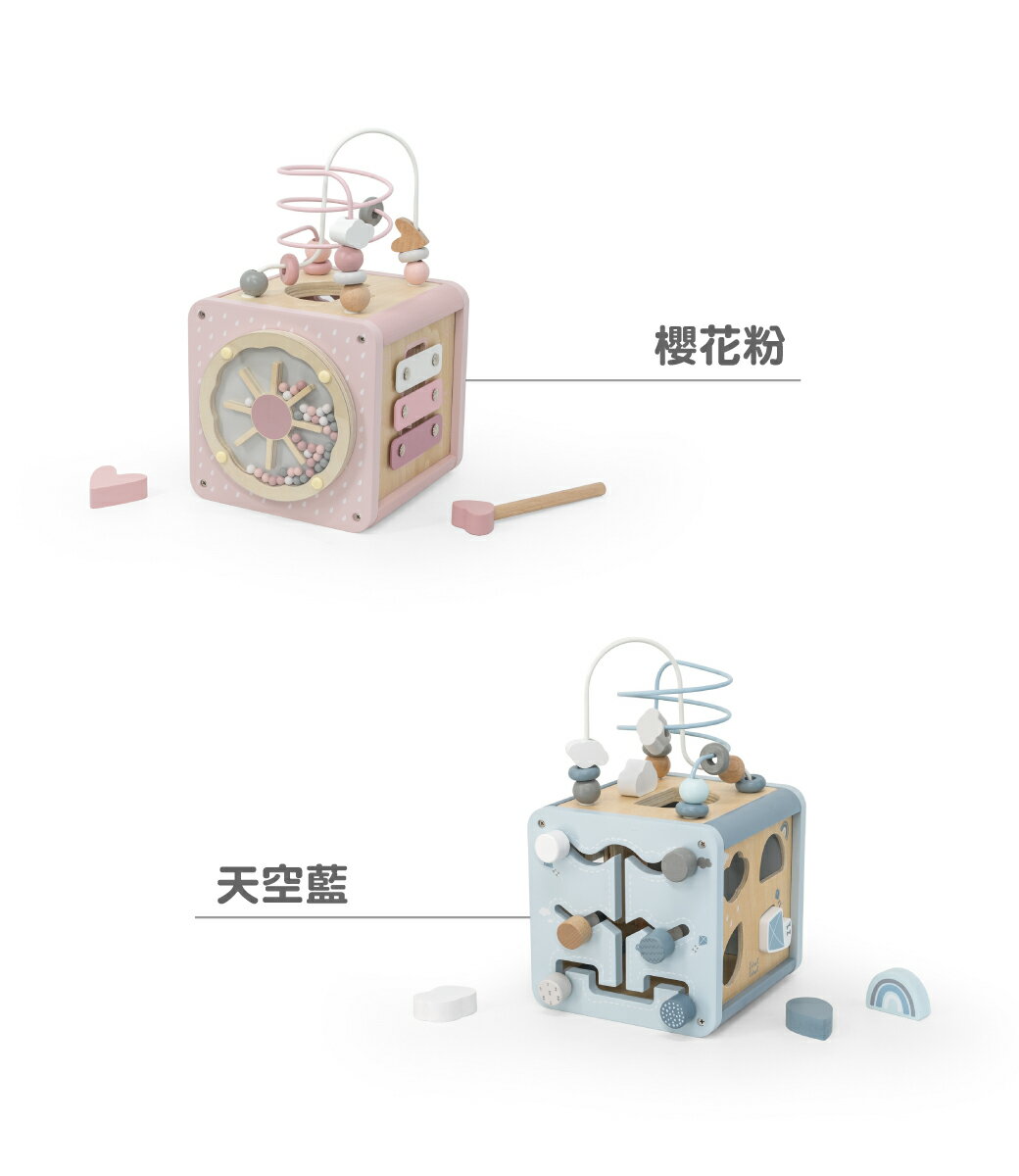 【Label Label】木質探索箱-天空藍/櫻花粉★衛立兒生活館★ 0