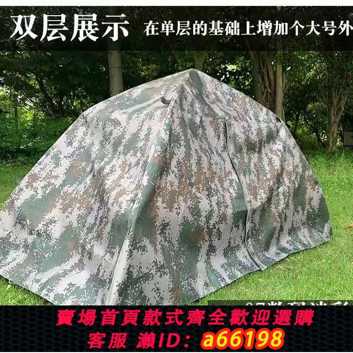 【台灣公司 可開發票】戶外單兵野營自動帳篷單雙人2人野外登山情侶露營迷彩超輕防暴雨