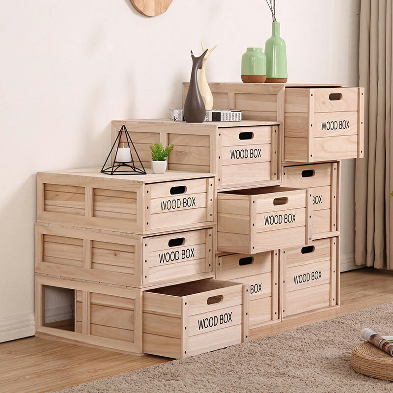 收納箱木箱子儲物箱實木抽屜式收納箱組合臥室整理箱大號床底收納