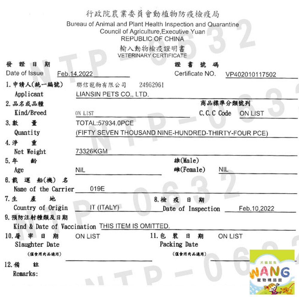 Farmina 法米納｜天然處方犬罐 300g 處方主食罐 處方罐 主食狗罐 狗罐頭 公司貨『🐶🐱Ayumi』【 寵物用品 狂殺 ★ 滿額現抵$480 】請注意 部分出貨時間較長 3