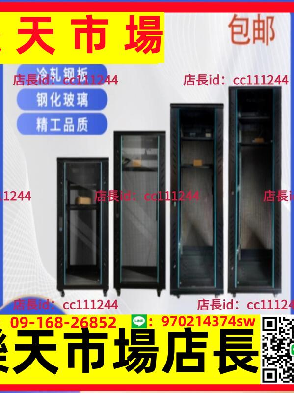 ?機櫃 圖騰機櫃機房監設備控18U機櫃網絡機櫃壁掛式落地機櫃1.2米1.8米