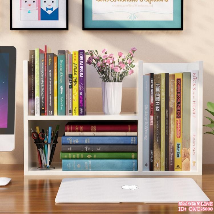 學生用書架簡易桌上兒童桌面小書架置物架辦公室收納架省空間書櫃 arszi