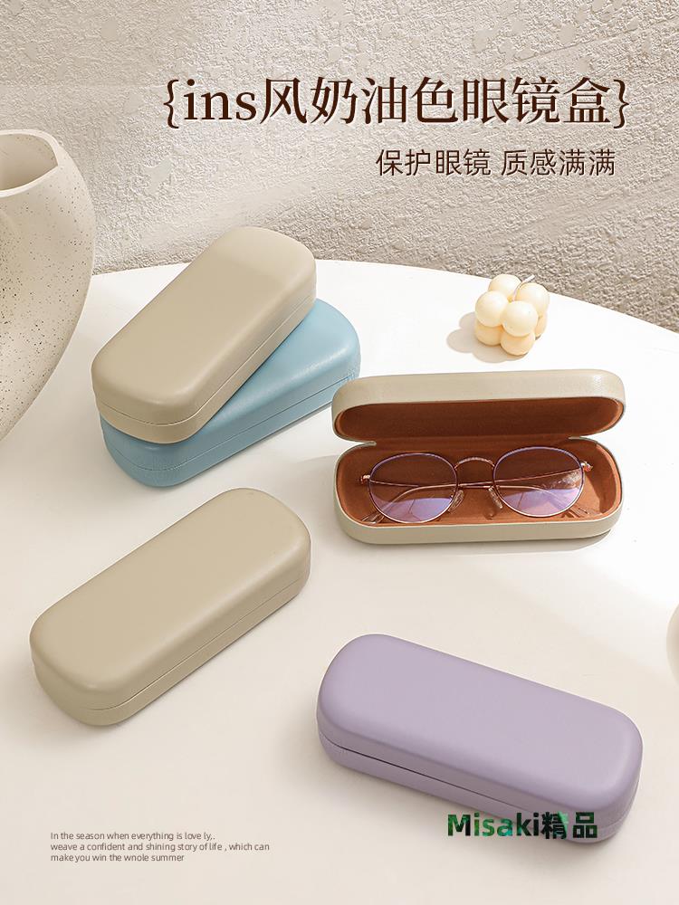 高階感眼鏡收納盒便攜抗壓簡約眼鏡盒墨鏡防壓收納盒太陽鏡放置架-Misaki精品
