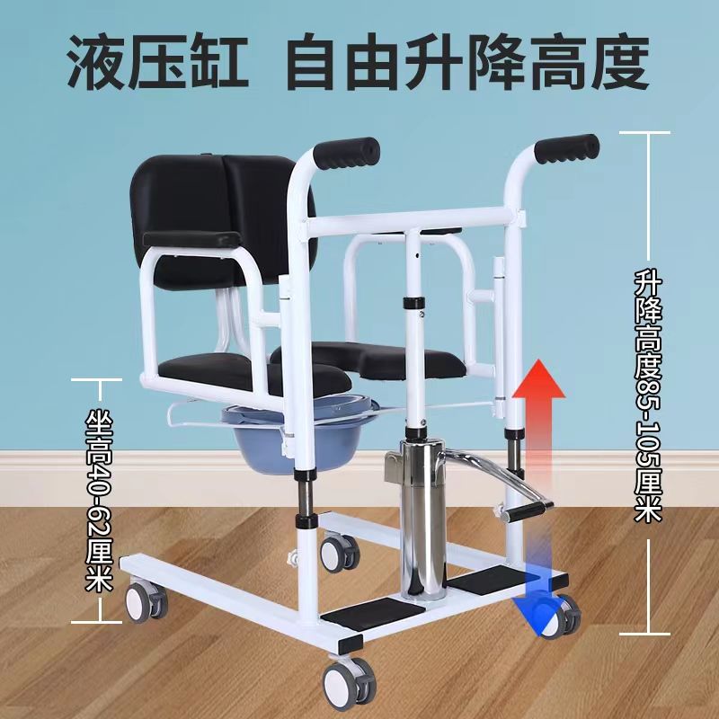 【台灣公司保固】老年多功能移位機液壓癱瘓老人護理神器轉移殘疾臥床病人家用坐便 7