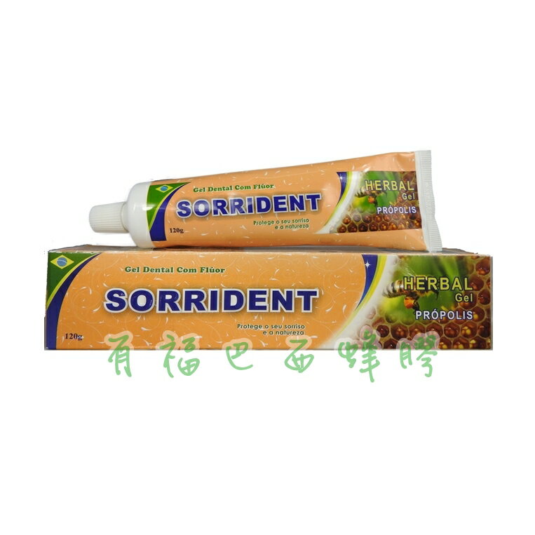 【有福蜂膠】 巴西蜂膠牙膏 120G   1條特價$350