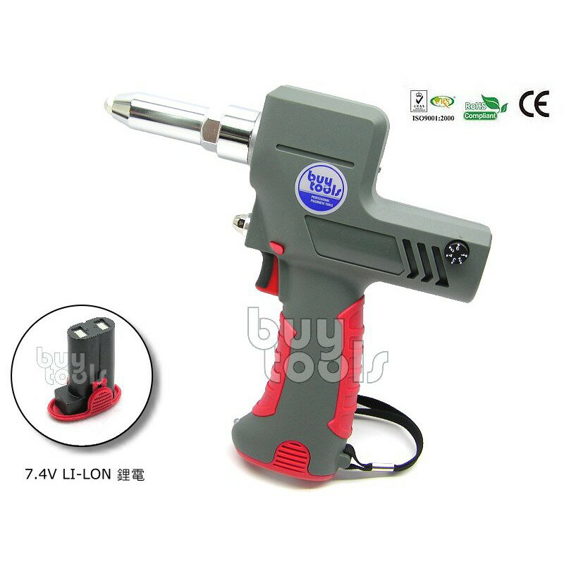 BuyTools-Cordless Riveter 鋰電池充電式電動拉釘槍,2.4~4.8mm拉釘,可拉400支「含稅」