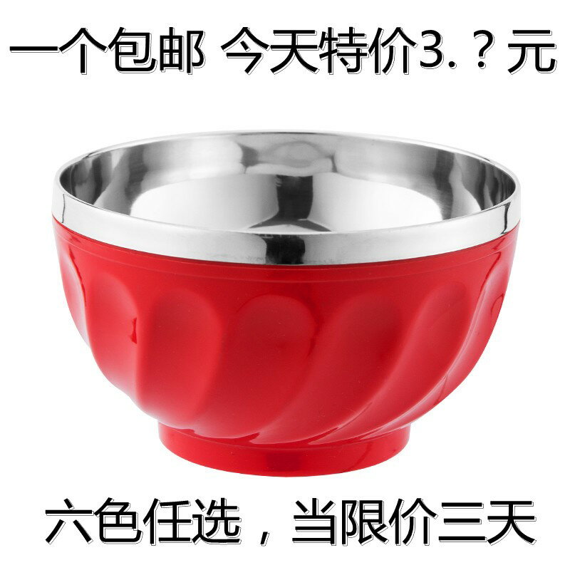 304不銹鋼碗家用隔熱碗雙層防燙成人大號麵碗食堂防摔兒童吃飯碗