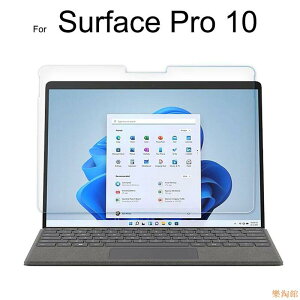 鋼化玻璃屏幕保護膜適用於微軟 Surface Pro 10 9 8 7 7+ 6 5 4 3 2 X 防爆膜熒幕保護貼膜