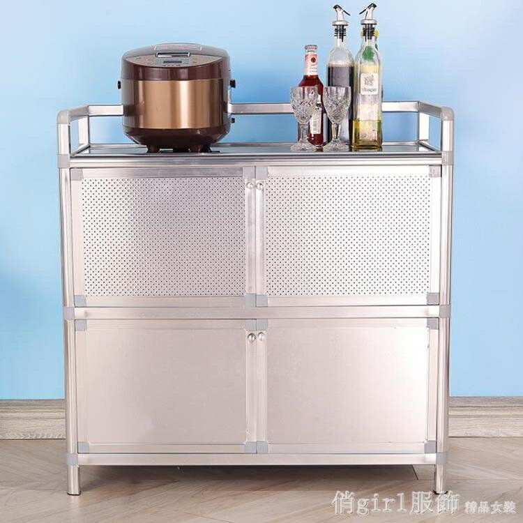 碗櫃 不銹鋼碗櫃家用廚房櫥櫃鋁合金收納櫃子儲物櫃多功能簡易灶台碗櫃