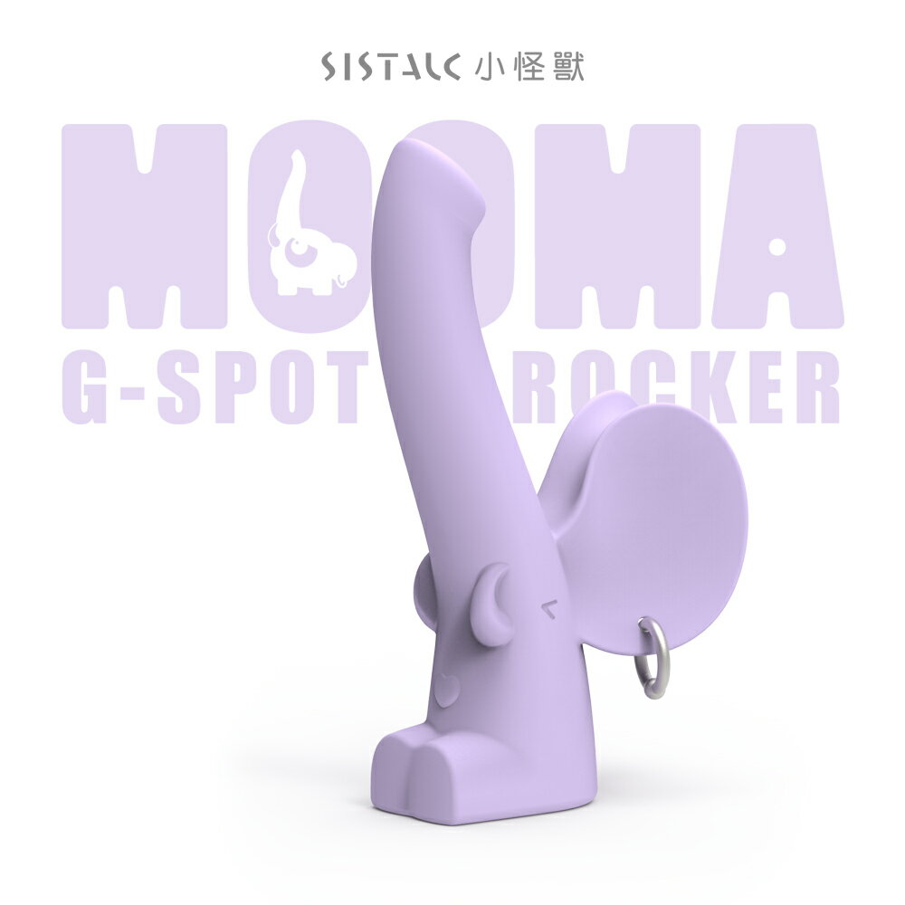 SISTALK。萌獁象 CG同潮搖滾棒 二年保固 按摩棒 仿真陽具 假屌 自慰棒  情趣用品 【OGC株式會社】【本商品含有兒少不宜內容】