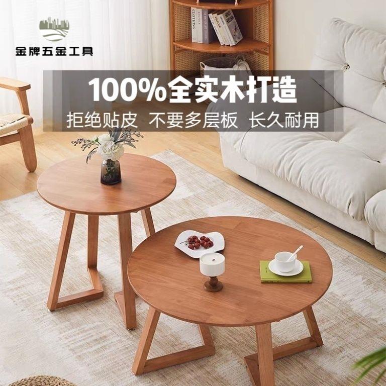 現貨！茶幾 實木茶幾 小茶幾 沙發邊幾 北歐實木小圓桌日式簡約沙發邊幾小戶型網紅茶幾陽臺客廳圓形茶幾 特價出 免運 開發票【hua3/18】