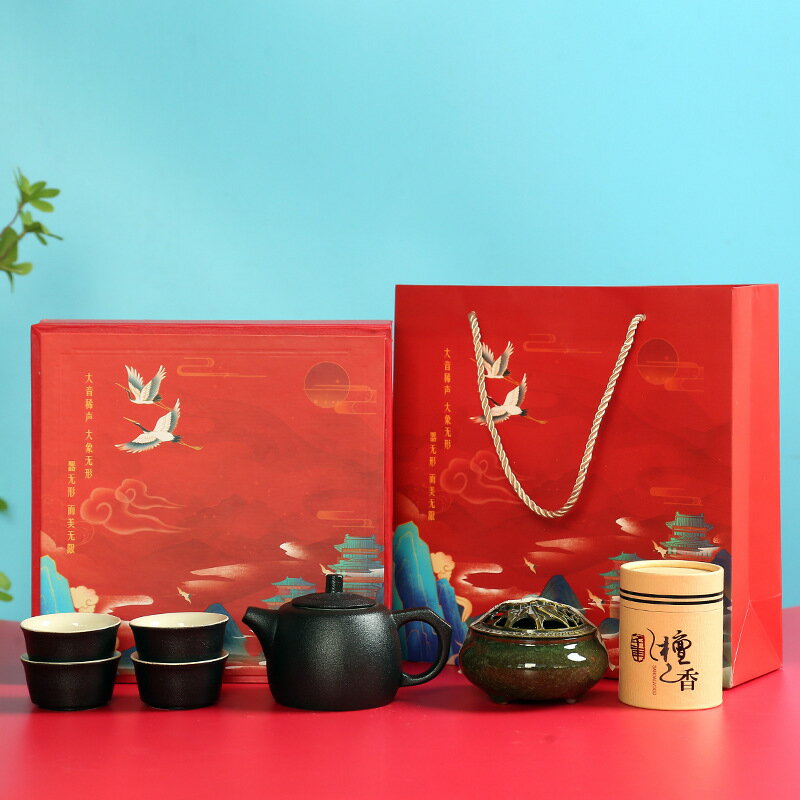 茶具套裝家用整套喝茶功夫茶具套裝送禮中式高檔便攜會客禮盒組合